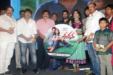 Shankara Audio Release
